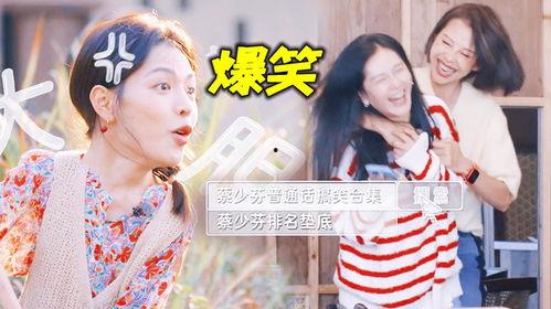 吃瓜吐槽娱乐圈视频,揭秘明星幕后故事