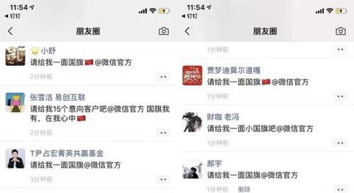 娱乐吃瓜点评怎么写范文,揭秘明星幕后故事