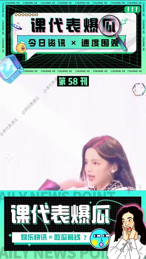 娱乐吃瓜视频怎么找素材,素材搜集与内容创作攻略