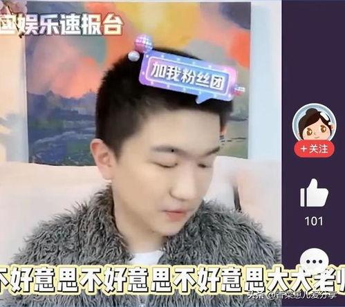 娱乐吃瓜博主陈飞宇,娱乐圈的“吃瓜”达人，揭秘明星幕后故事